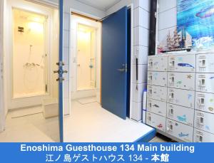 Enoshima Guest House 134 - Vacation STAY 12964v