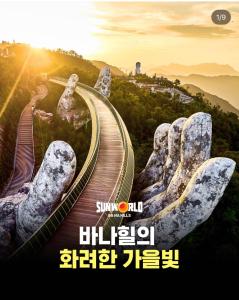 MOONLIGHT Hotel & Suites - The Best City View, Dragon Bridge view