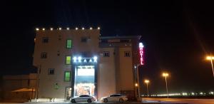 فندق شاطئ الياسمين للضيافه السياحي