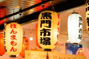 Henn na Hotel Express Osaka Namba Nipponbashi