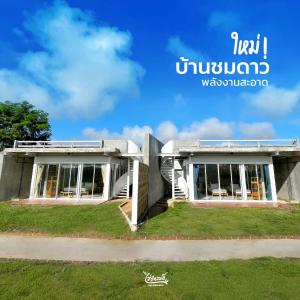 Rai Ruen Rom Organic and Farmstay