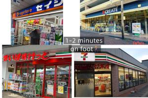 Koyasui Guesthouse for Groups Easy Access to Yokohama & Shin-Yokohama