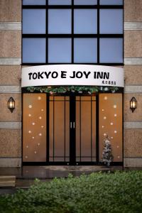 E JOY INN-Higashi Nipoori