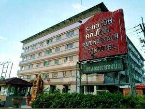 ระยองบีช Rayong Beach Hotel