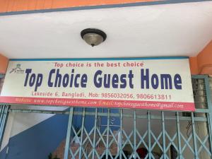 New Top Choice Guest Home