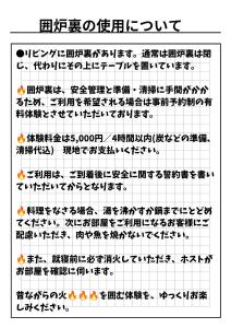 みぃちゃの家 Casa di Micia はなれ