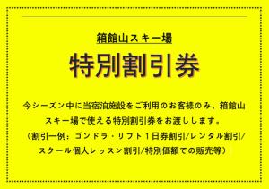 Shanshui House Shin asahi