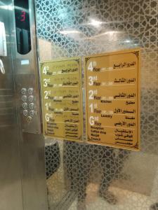 نزل مسكن شهد للنزل السياحية