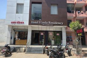 Hotel Vrindavan Palace - A Luxury Stay with Parking near Prem Mandir City Center # By Om#