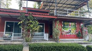 Mook Phoopha Guest House