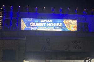 Sayan Guest House