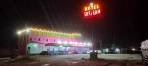 Hotel Shree Ram