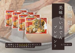 8Room - Vacation STAY 70847v