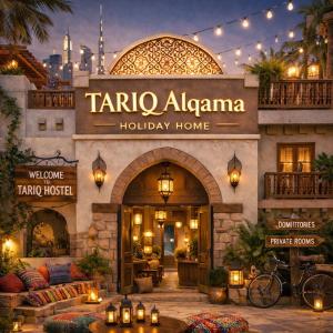 Tariq Alqima Holiday Home