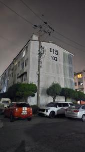 HiMIN Guest House and give you 1room and Host live same house