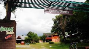 Umphangburiresort