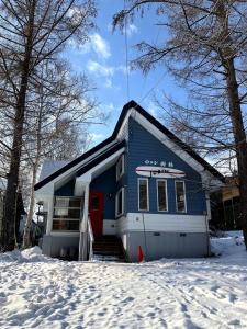 Jurin - Cozy cottage in Niseko Hirafu