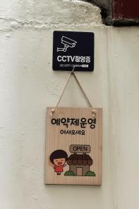 Private Apartment Changdeok Anguk Station 3R2B 4Q 8pax Duplex Netflix