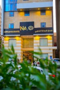 فندق الرسالةالذهبي شارع ام القري