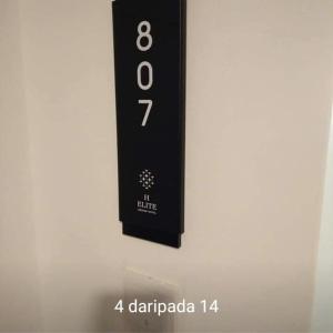 Mikayla Suite