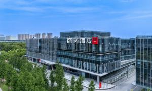 泰州 泰州靖江丽芮酒店 Radisson RED ホテル 客室