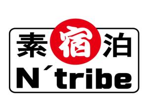 ＬＯＤＧＥ ｎ"ｔｒｉｂｅ - Vacation STAY 91073v