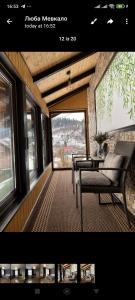 Зоряні Карпати