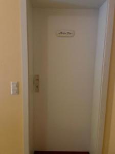 Ferienwohnung Hoher Pön