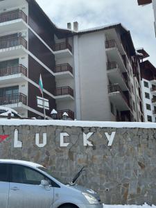 Lucky SP apartments -Pamporovo