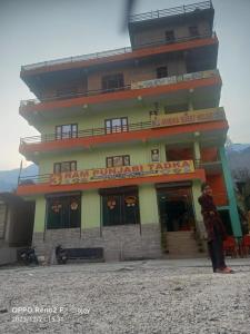 Ambika guest house