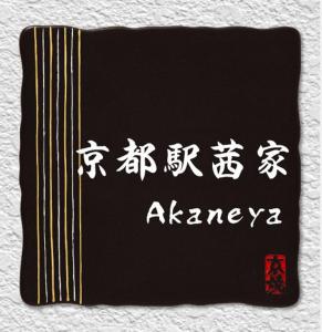 Akaneya Kyoto Station