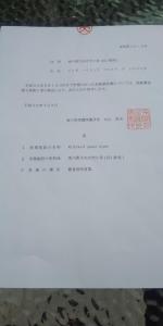 raibrasil guest house