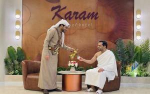 فندق كرم مضياف Karam Medyaf Hotel