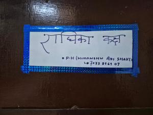 Ra Dha Ashram