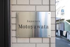 一棟貸切 駅徒歩10分 3路線可 秋葉原20分 浅草30分 3DK 最大9名a