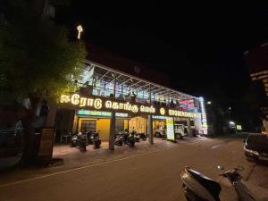 Hotel O Erode Kongu Mess