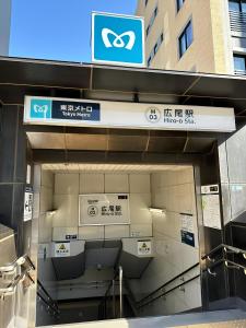 La Jonquille de Shibuya sur Bride