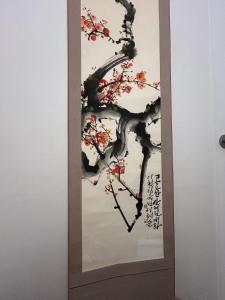 Hapjeong Studio near Han-river