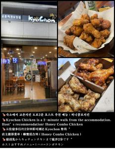 서울 종로 밤비 라 벨르