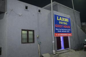 LAXMI PAYING GUEST HOUSE