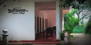 Punkalasa tourist lodge