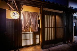 Rinn Kujoharikoji 59