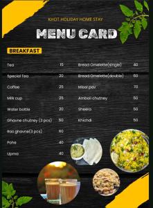 Khot Holiday Home Stay