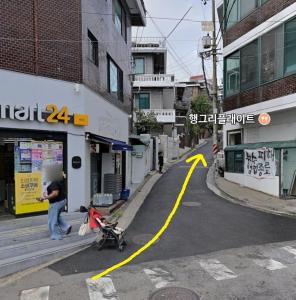 Haeon Stay HBC Itaewon, Namsan Tower, Seoul Station