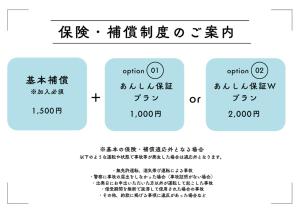無料レンタカー付 Value Residence Hotel 腰原