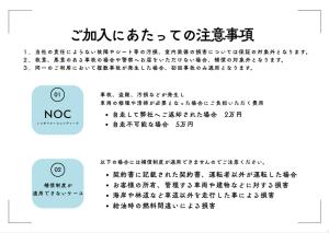 Value Residence Hotel 久貝