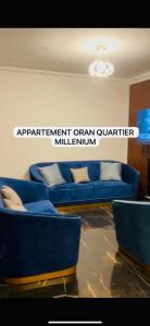 Lécrin tranquille du Millenium