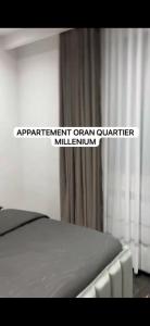 Lécrin tranquille du Millenium