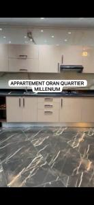 Lécrin tranquille du Millenium