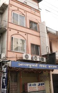 Hotel Annapurna Guest House Railway Station Nagpur